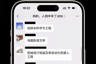 雷竞技app官方版截图4