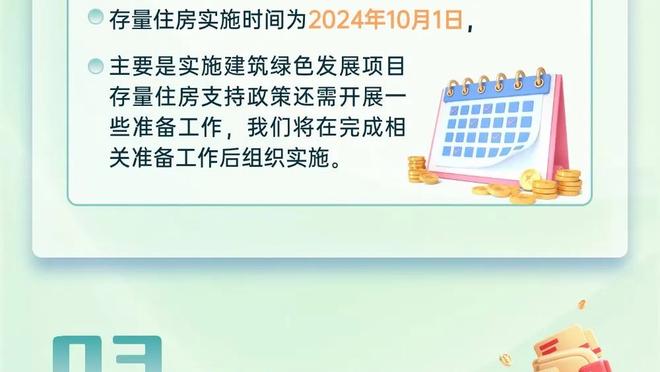 宁波官博晒对阵辽宁预热海报：钢铁铸火箭